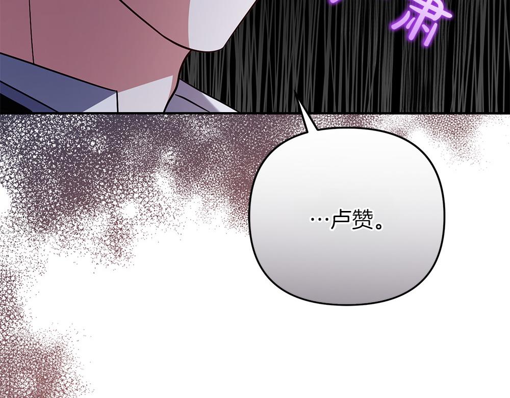 第28话 反复无常106