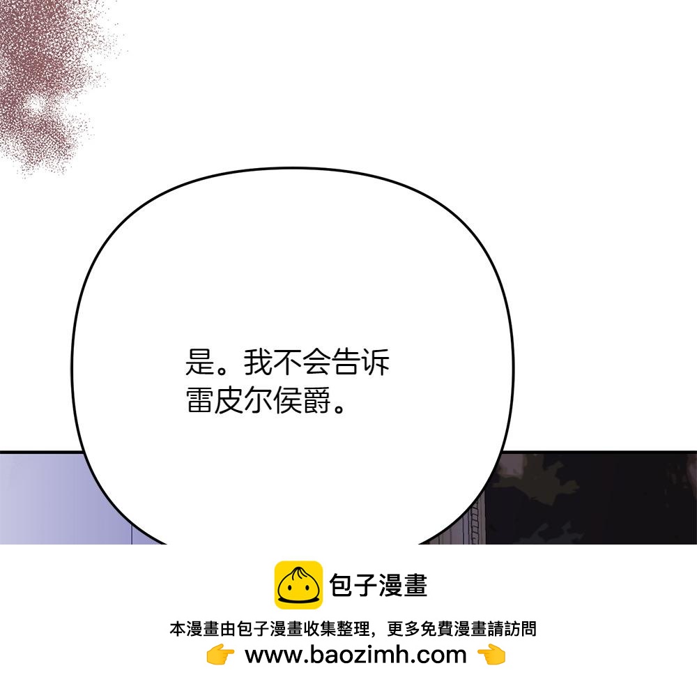 第28话 反复无常107