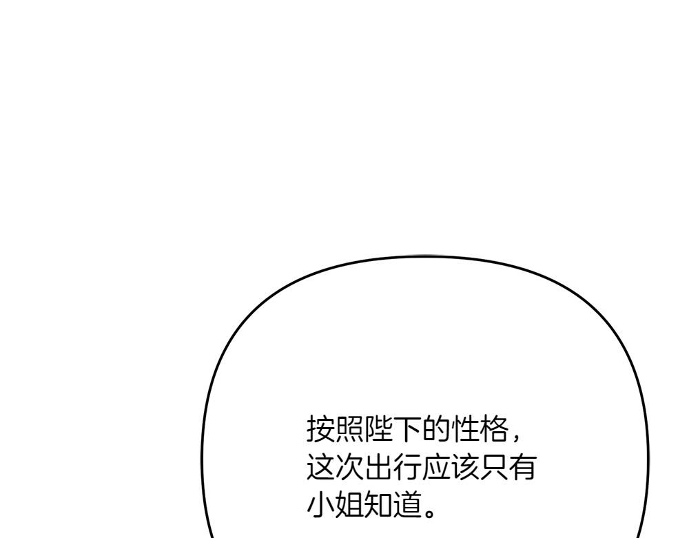 第28话 反复无常110