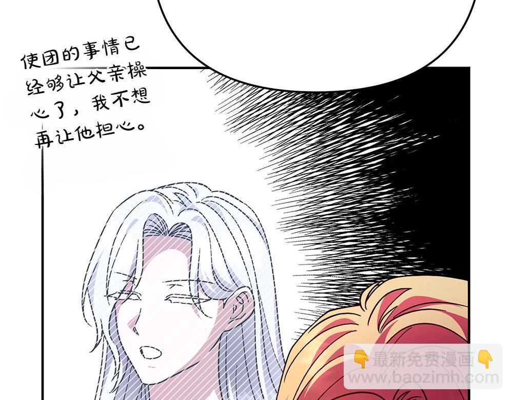 第28话 反复无常111