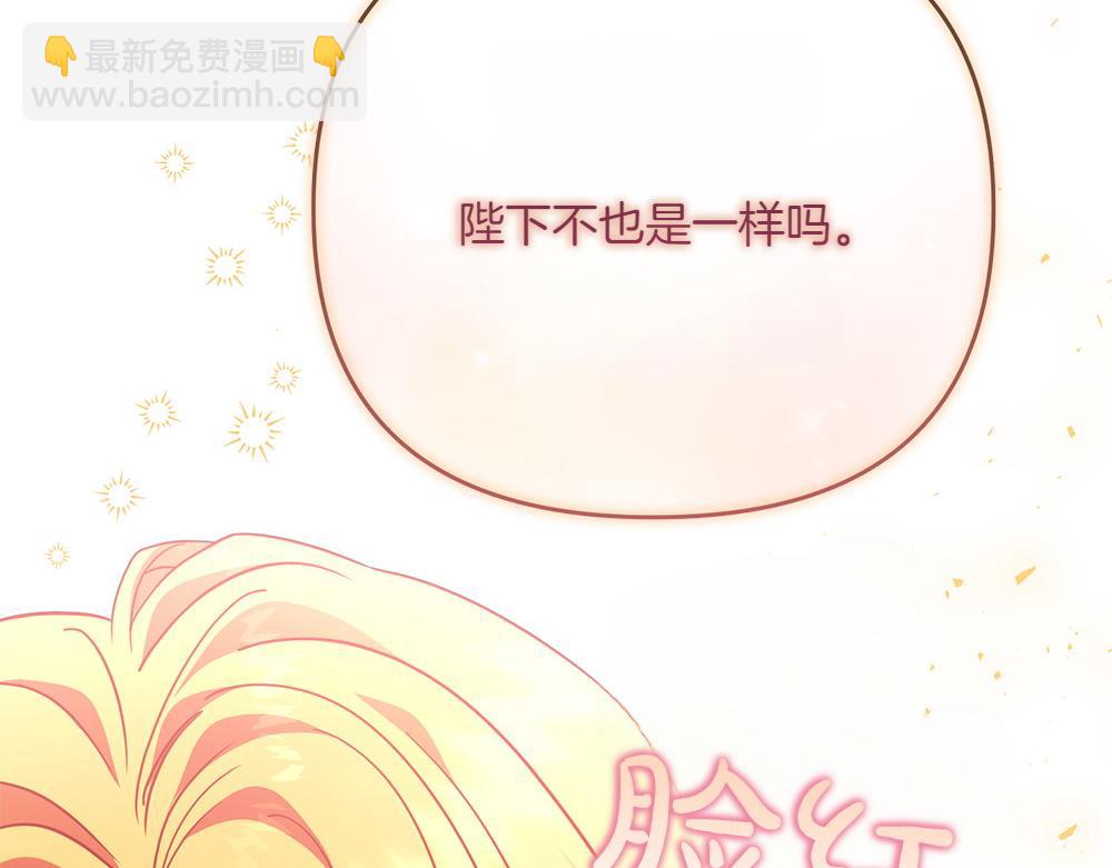 第28话 反复无常122