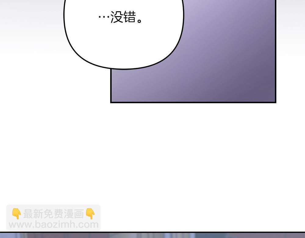 第28话 反复无常139