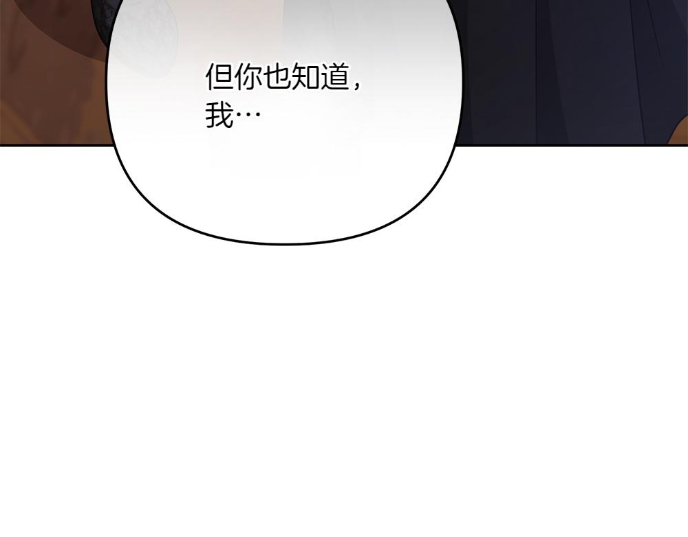 第28话 反复无常143