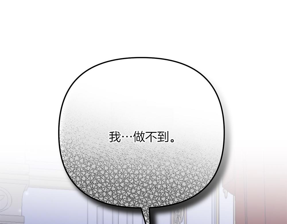 第28话 反复无常144