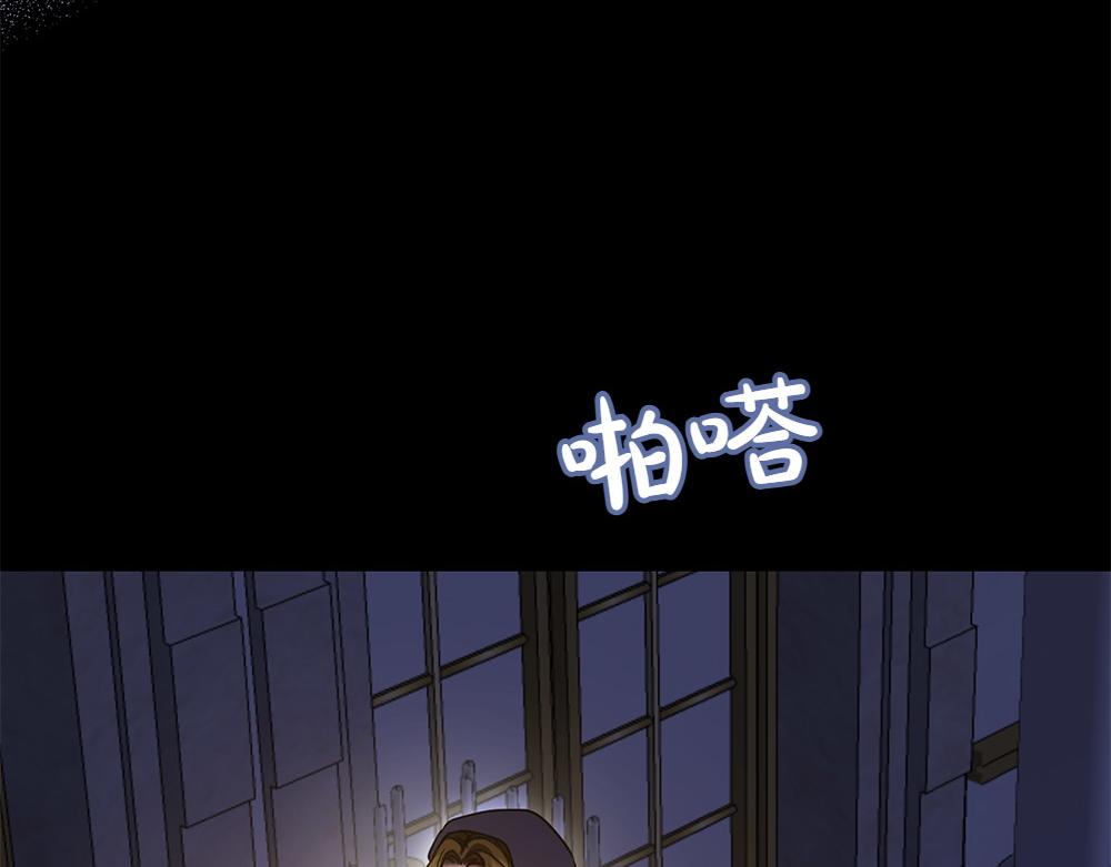 第28话 反复无常155