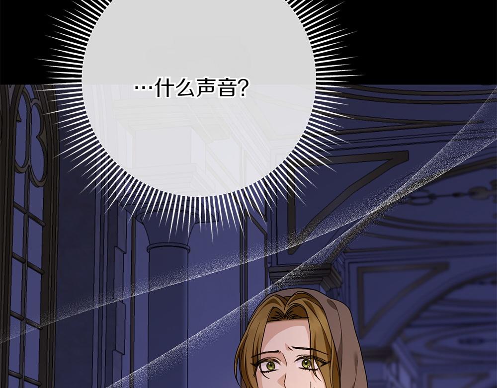 第28话 反复无常168