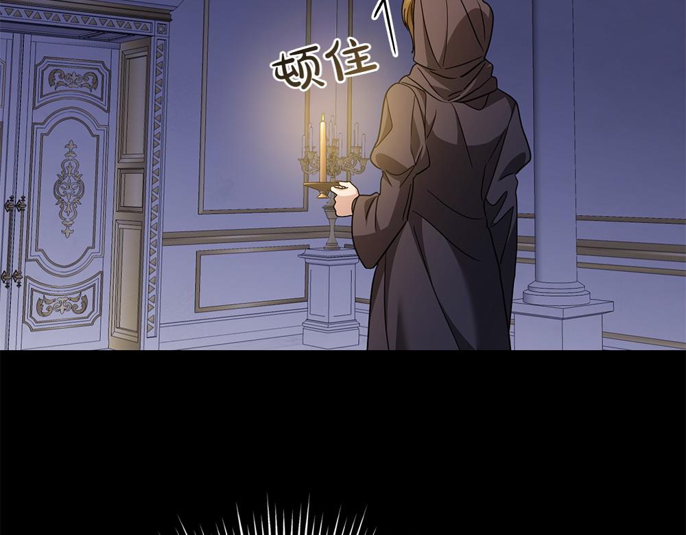第28话 反复无常174