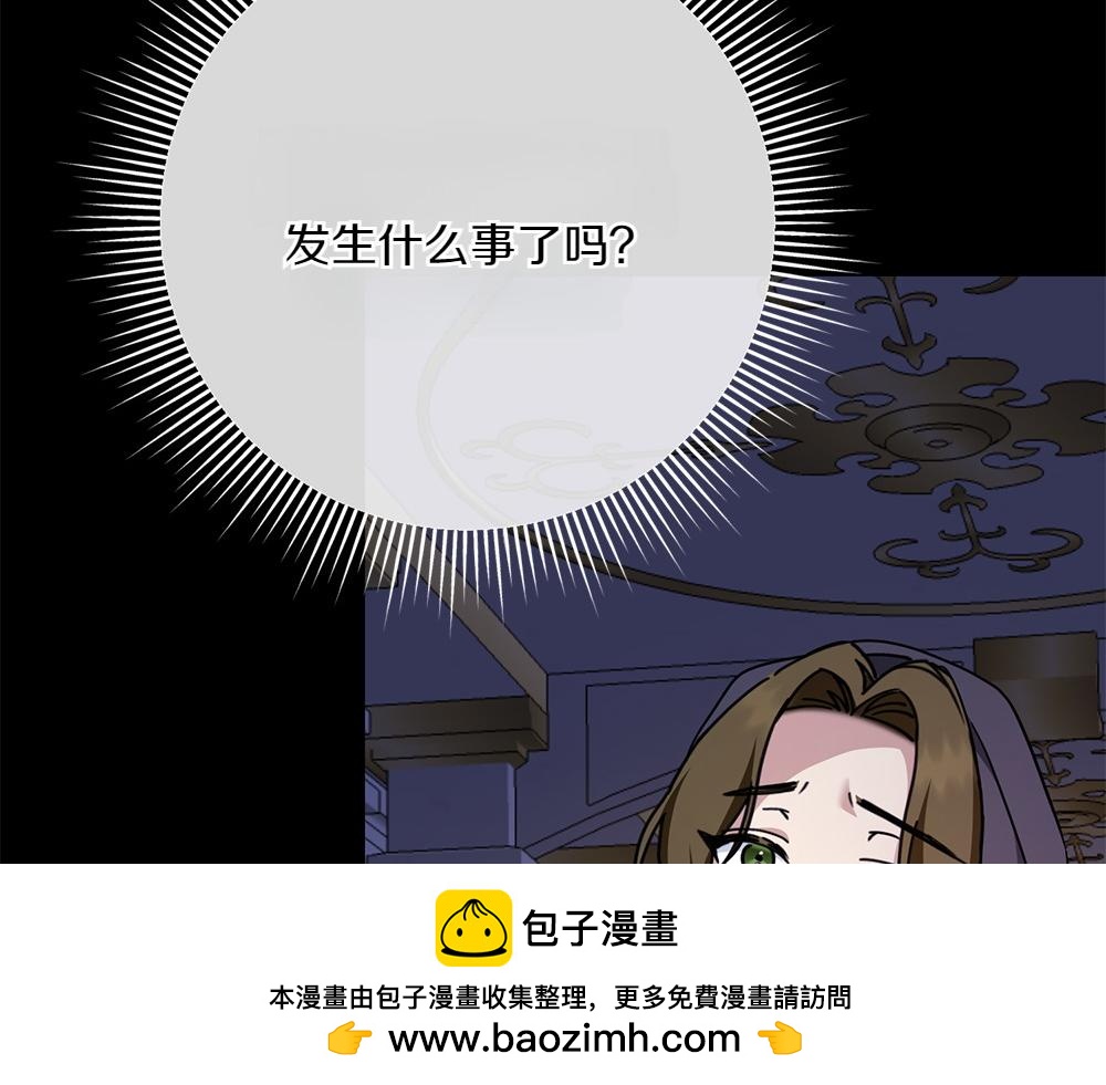 第28话 反复无常178