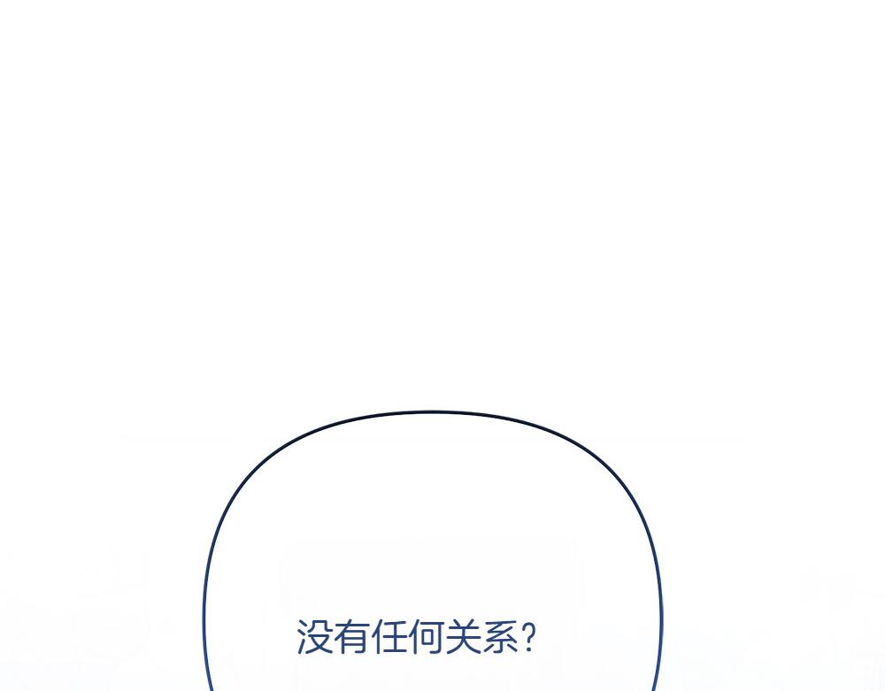 第28话 反复无常18