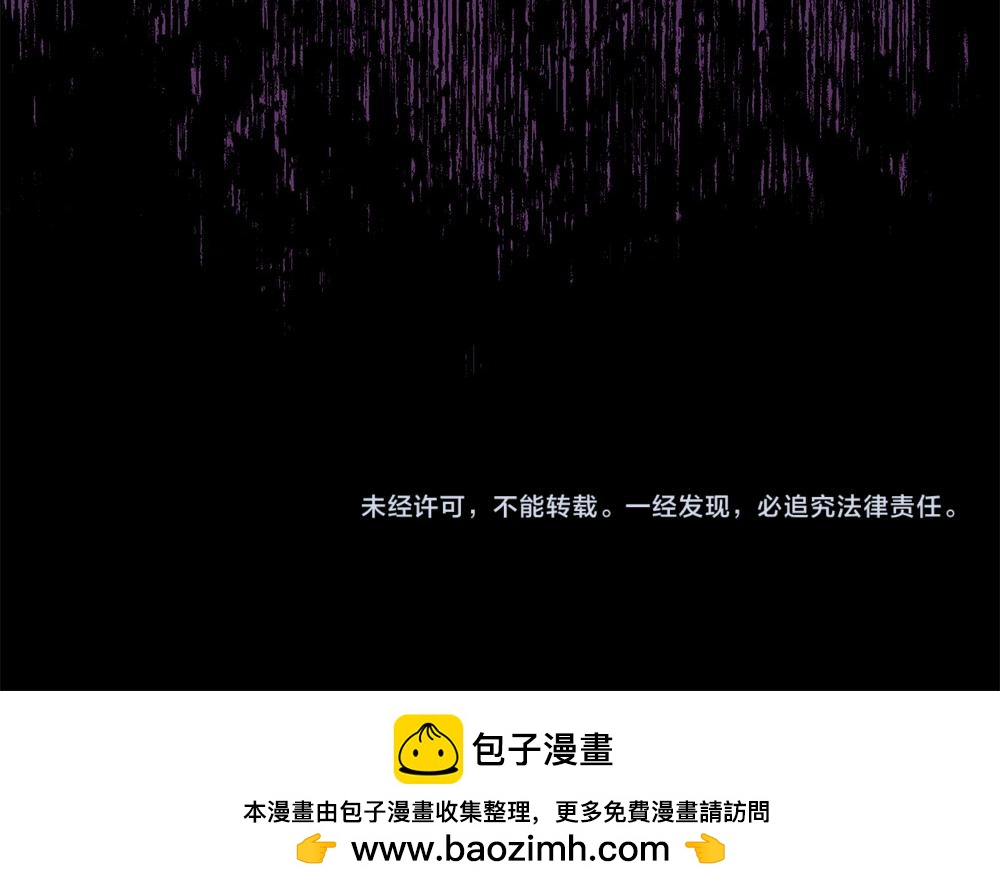 第28话 反复无常194