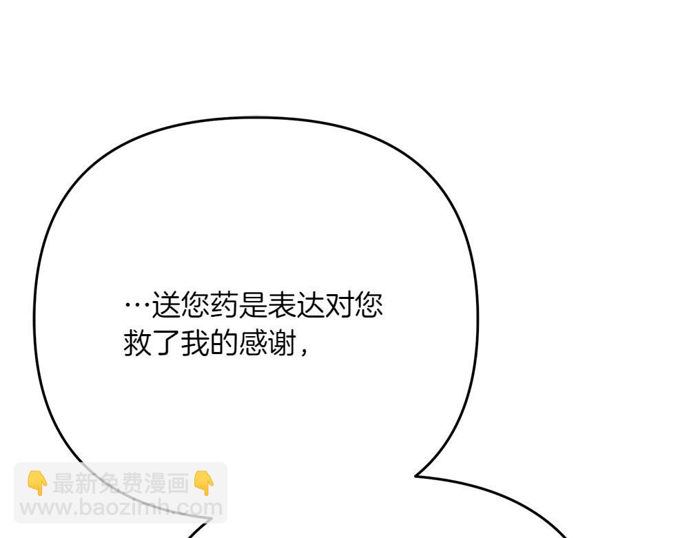 第28话 反复无常30