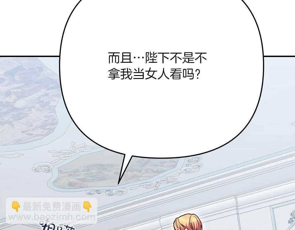 第28话 反复无常31