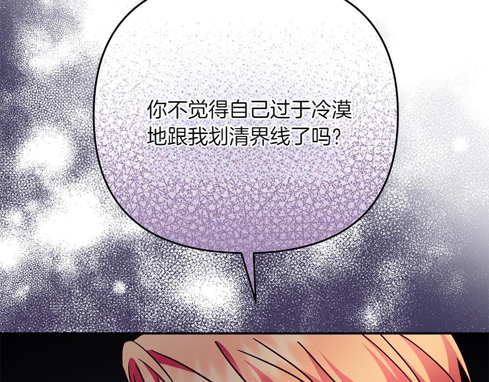 第28话 反复无常34