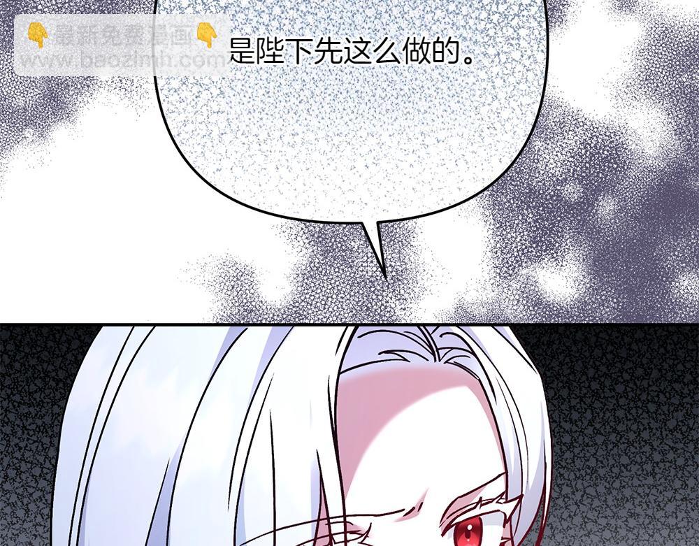 第28话 反复无常37