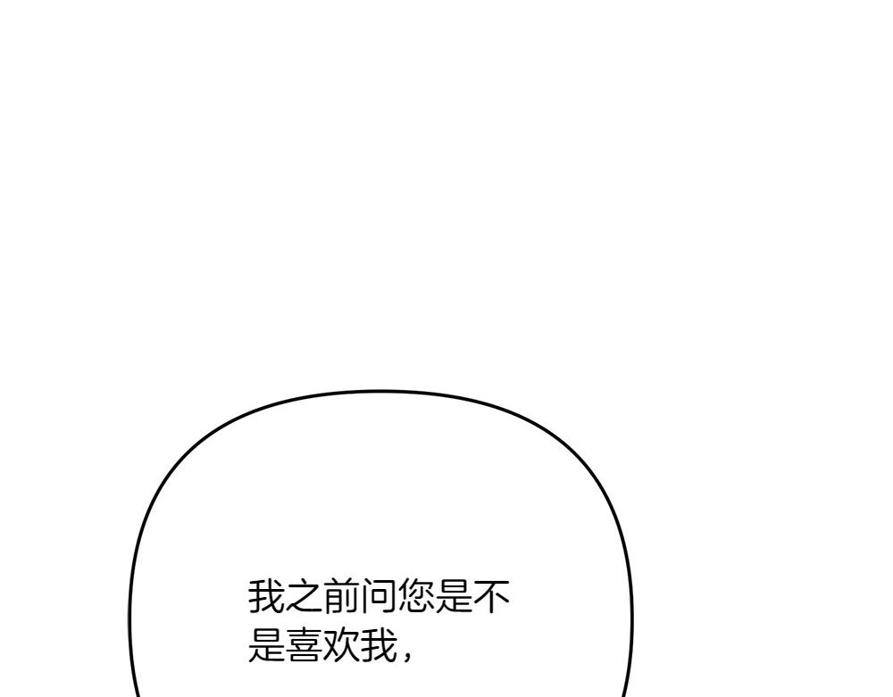 第28话 反复无常39