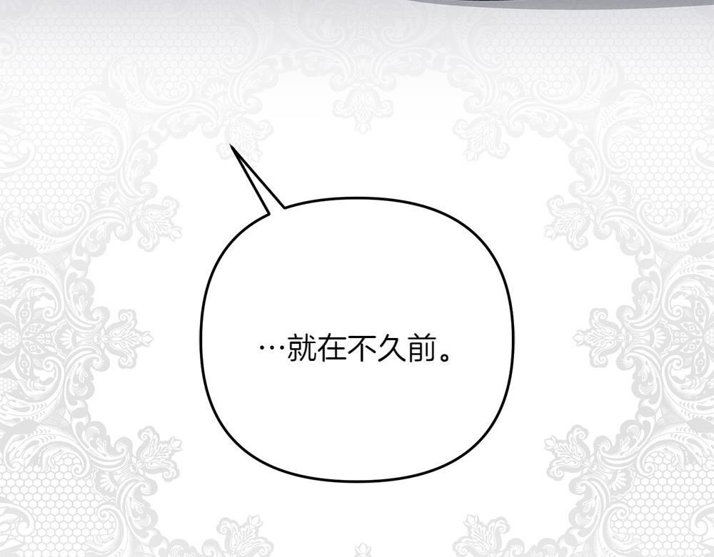 第28话 反复无常44