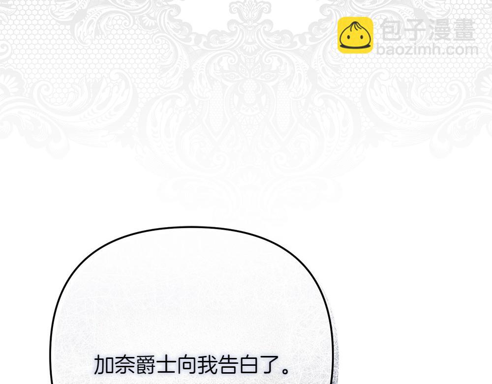 第28话 反复无常45