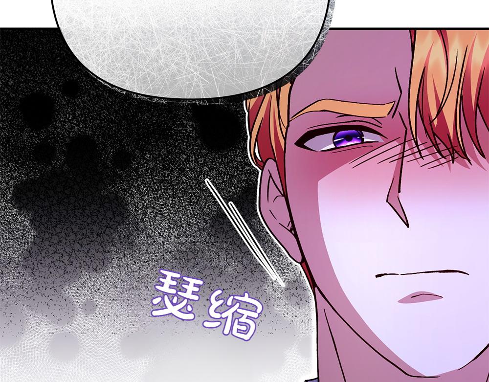 第28话 反复无常50