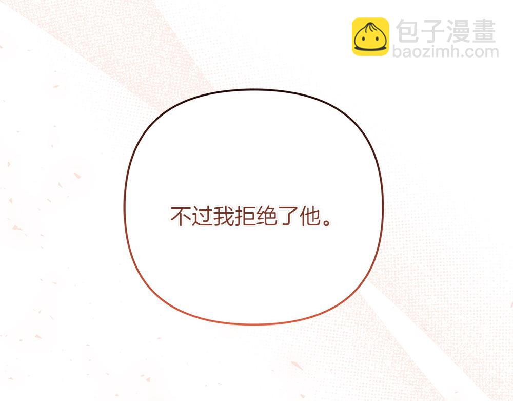 第28话 反复无常52