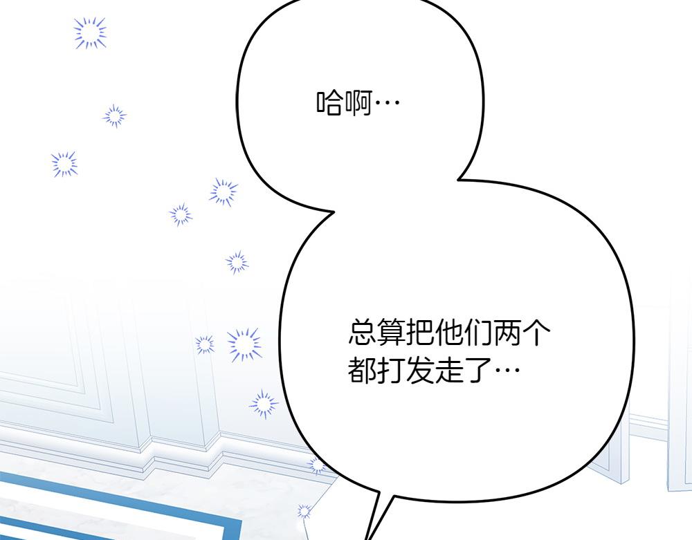 第28话 反复无常7
