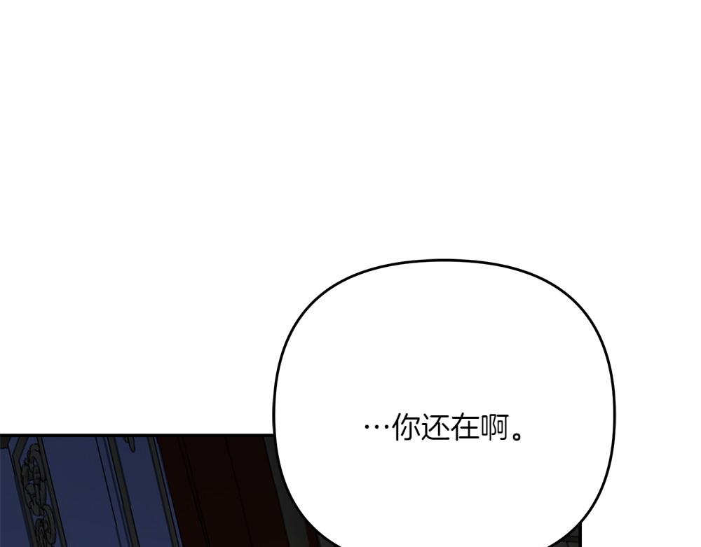第28话 反复无常82