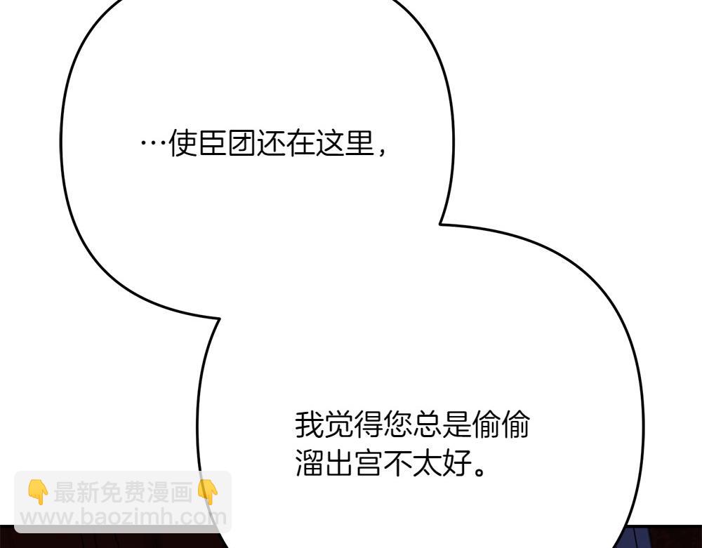 第28话 反复无常88
