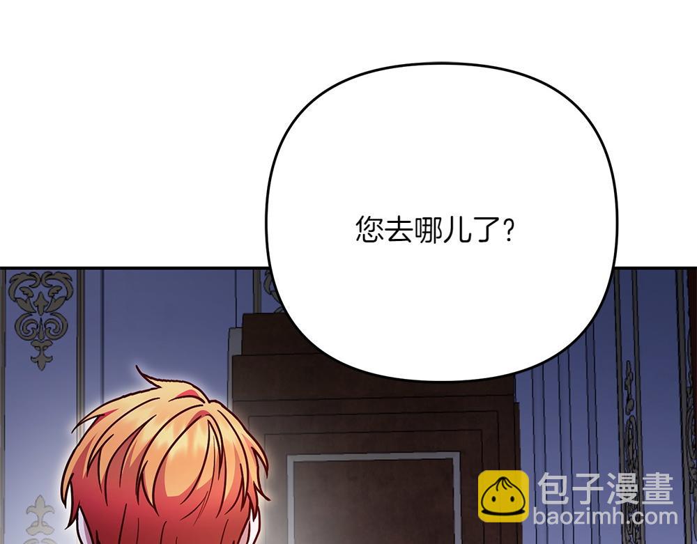 第28话 反复无常92