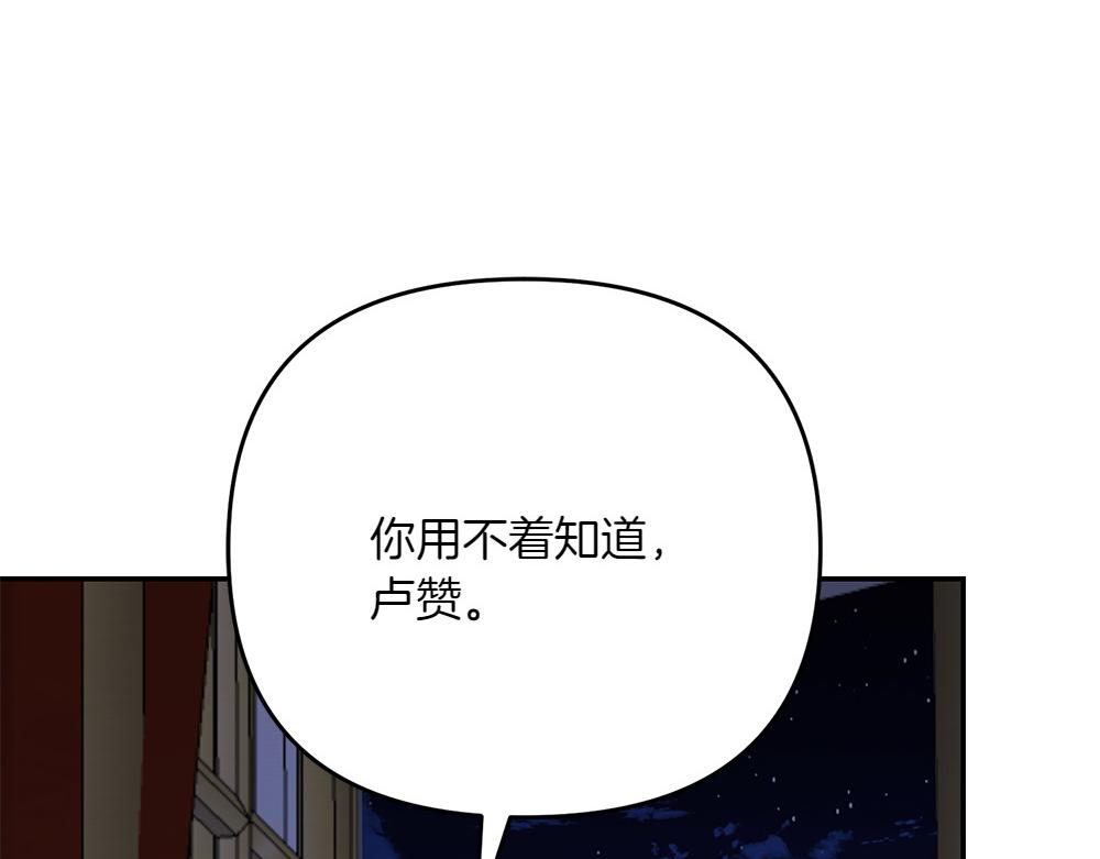 第28话 反复无常94