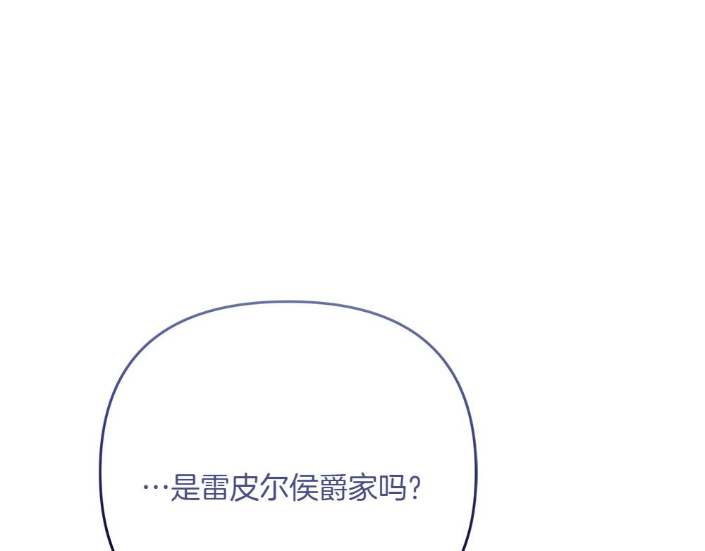 第28话 反复无常97
