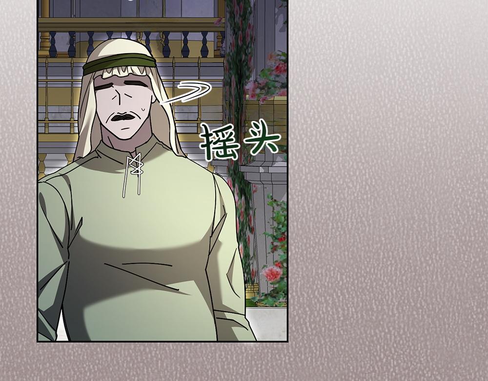 第29话 悬案104