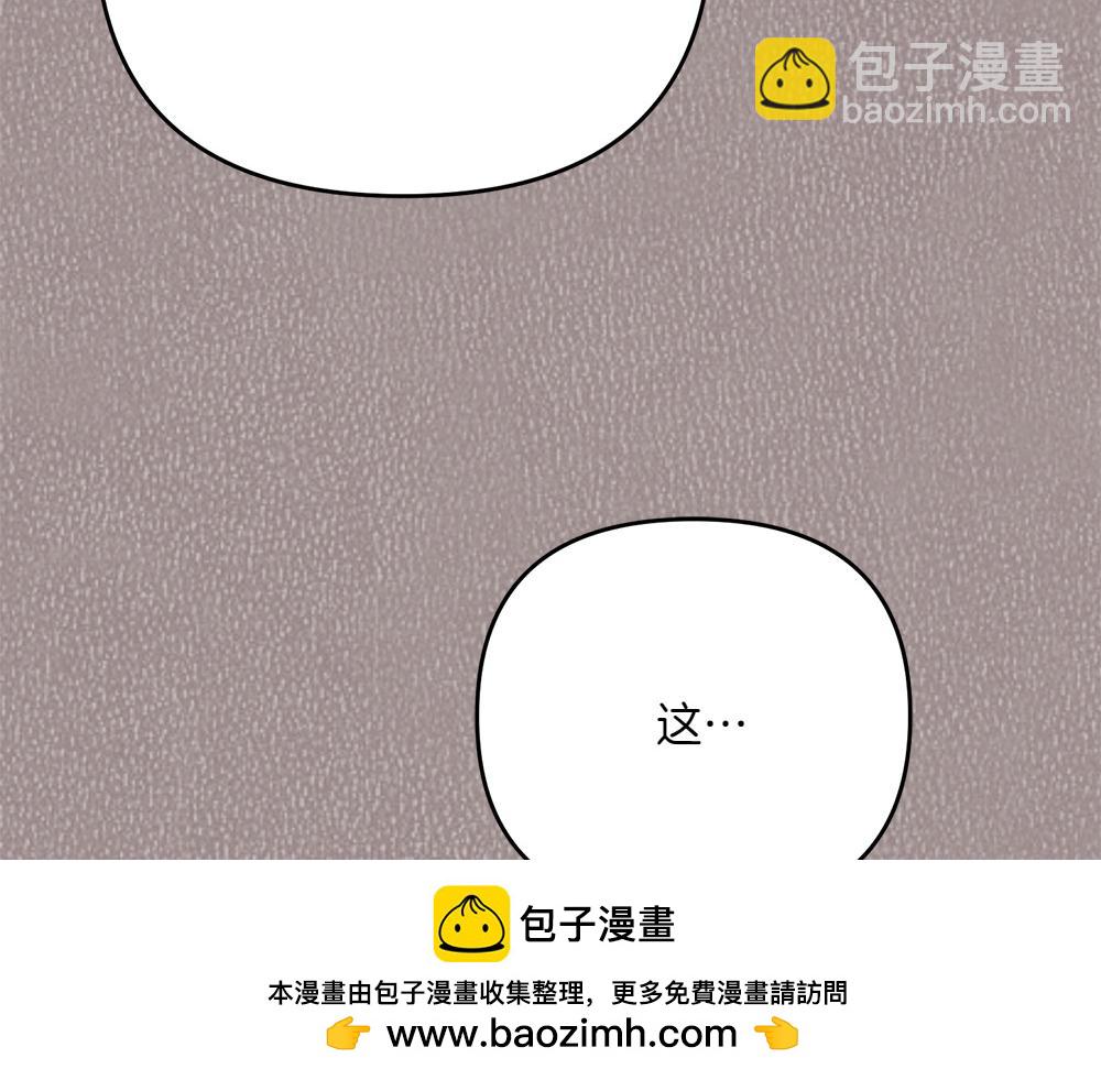 第29话 悬案107