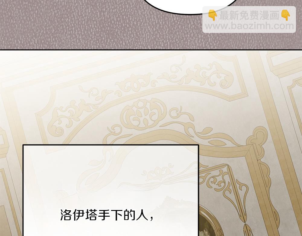 第29话 悬案108