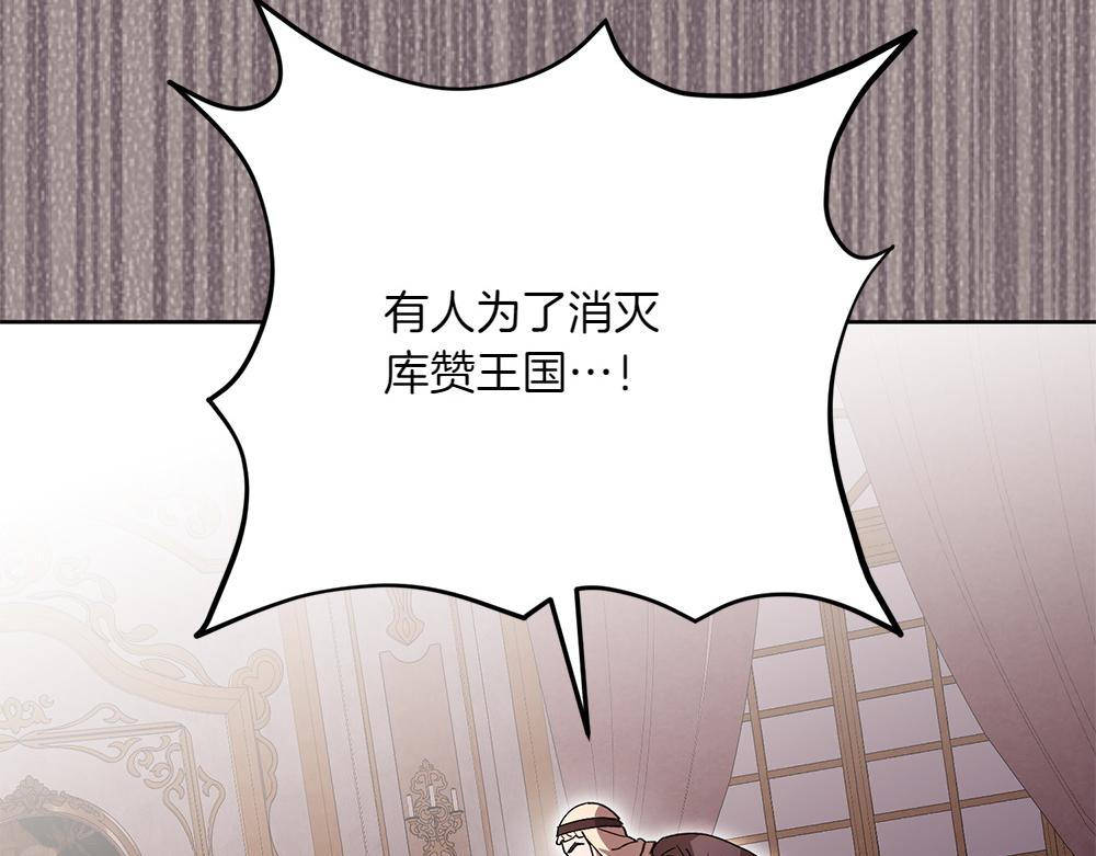 第29话 悬案112