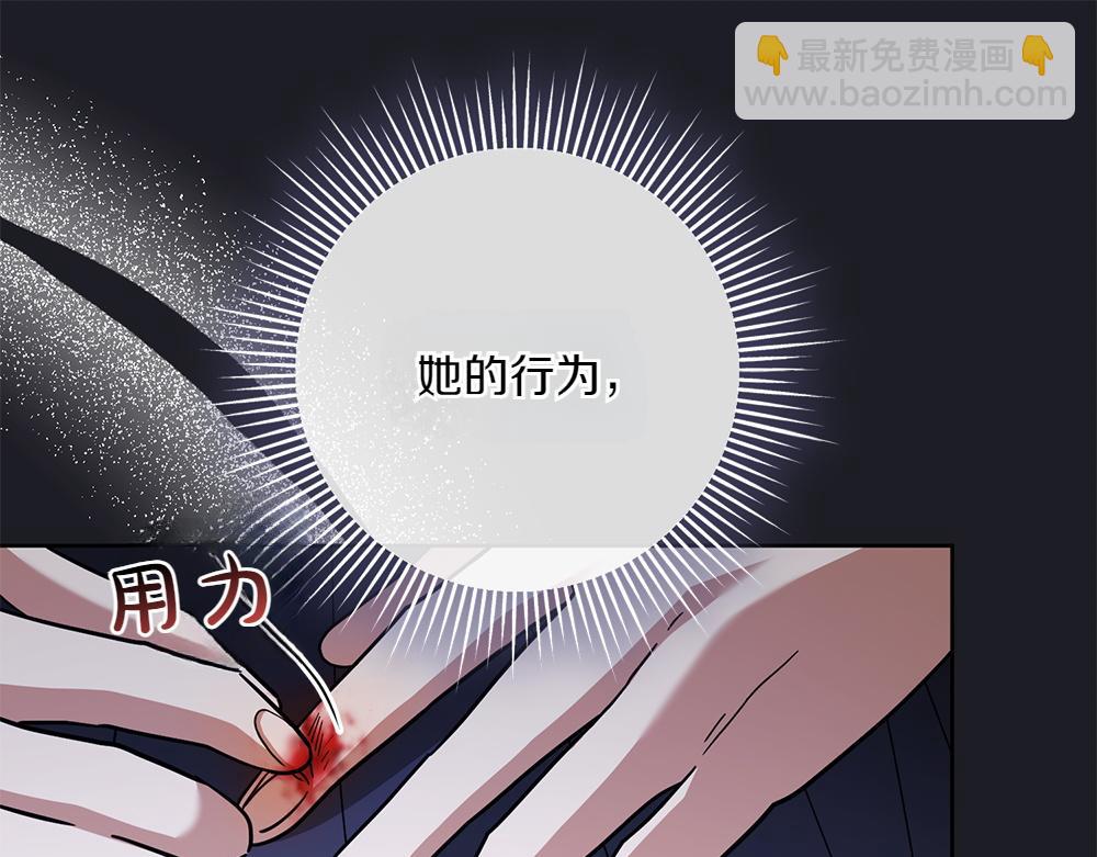 第29话 悬案126