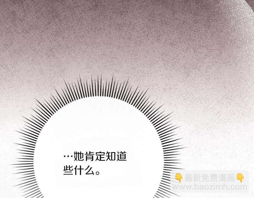 第29话 悬案129