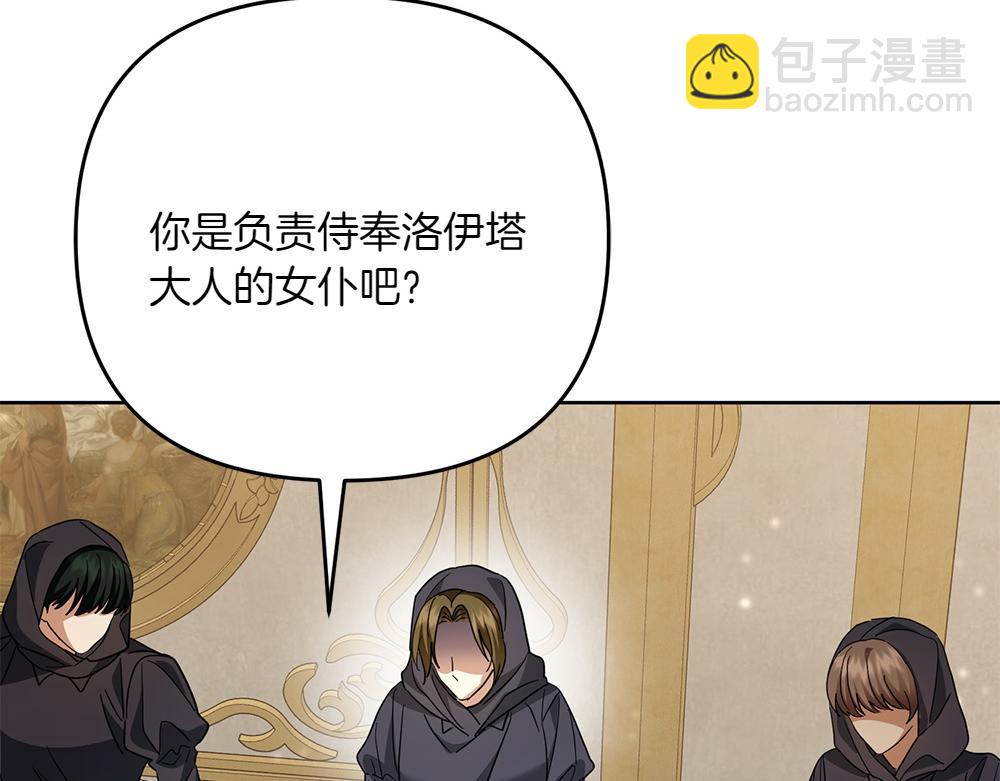 第29话 悬案132