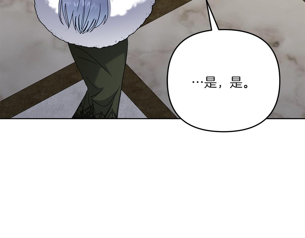 第29话 悬案134