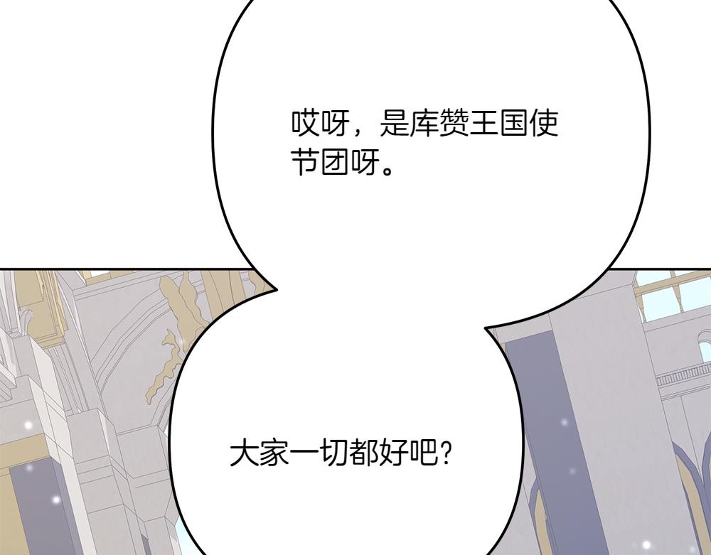 第29话 悬案14