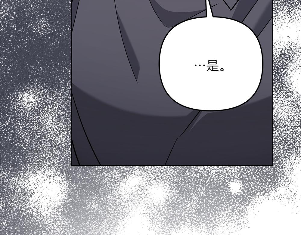 第29话 悬案140