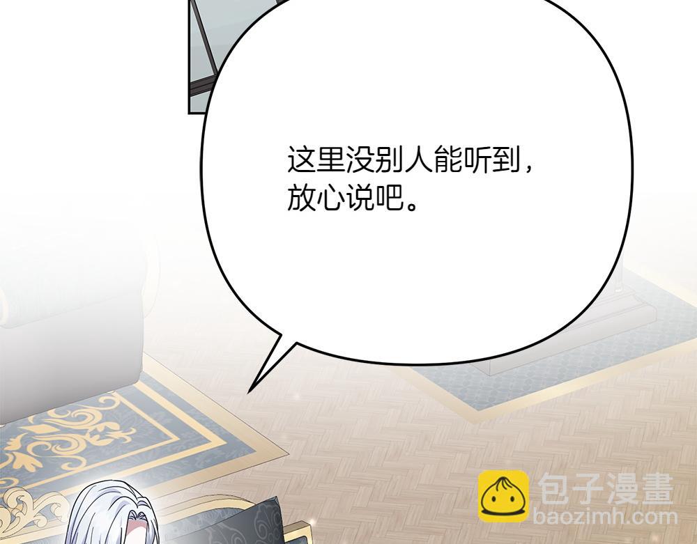 第29话 悬案144
