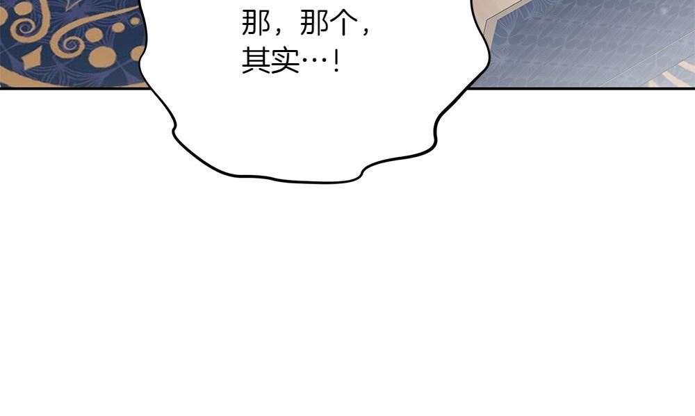 第29话 悬案147