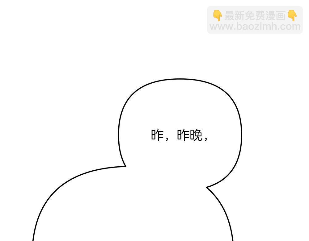 第29话 悬案148