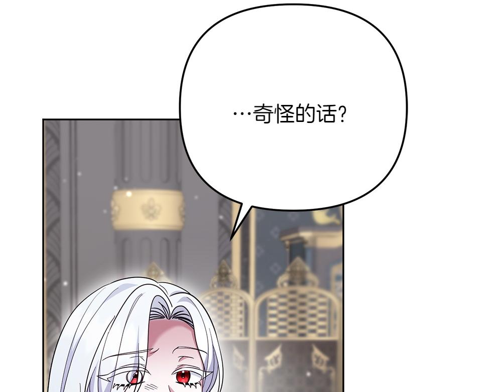 第29话 悬案152