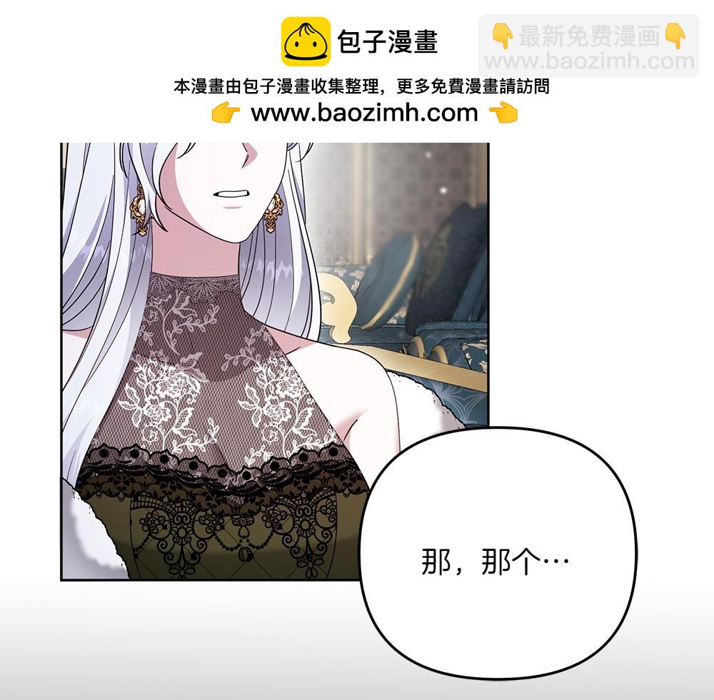 第29话 悬案153