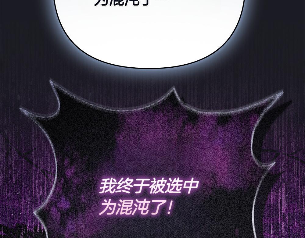 第29话 悬案159