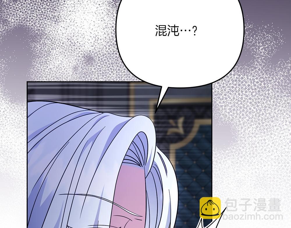 第29话 悬案164