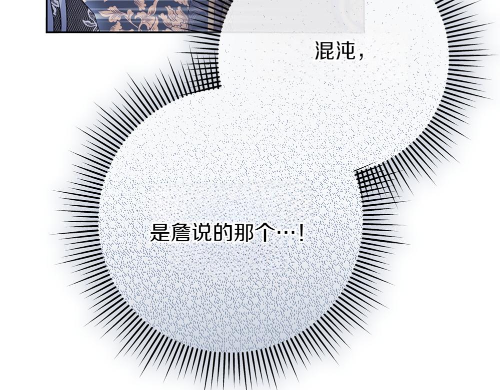 第29话 悬案166