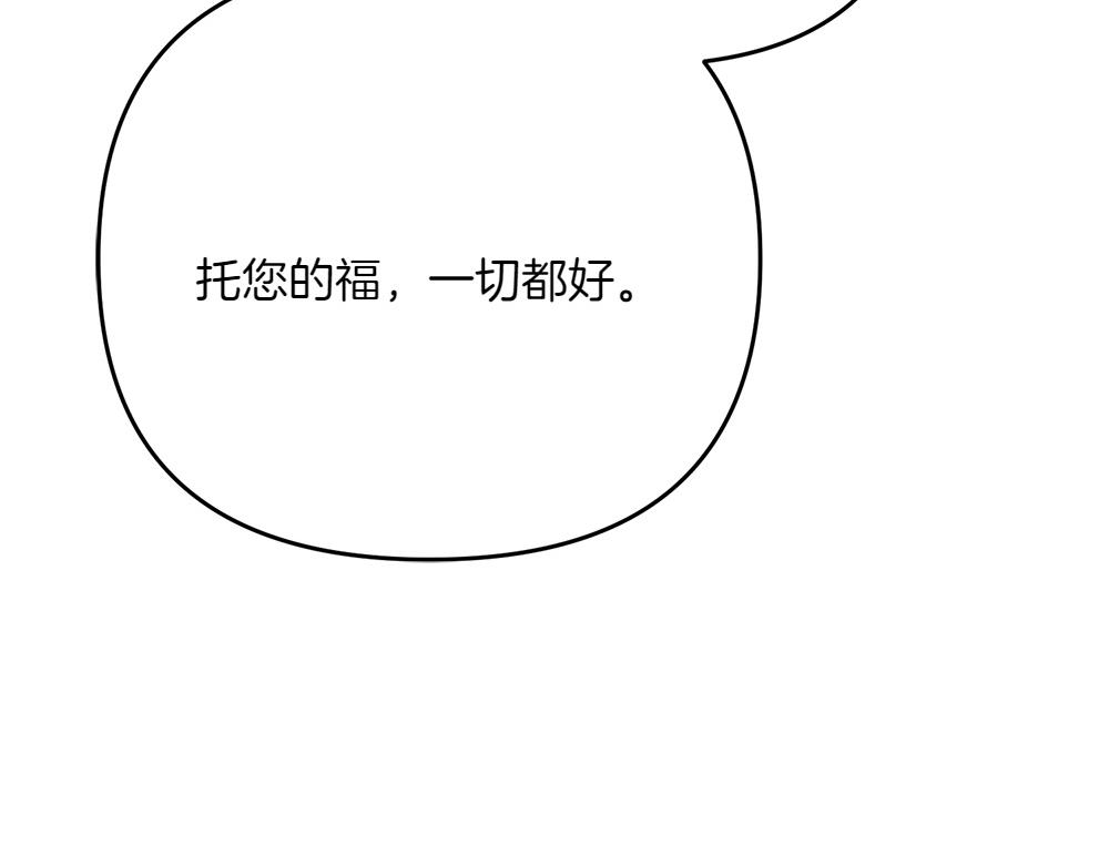 第29话 悬案17