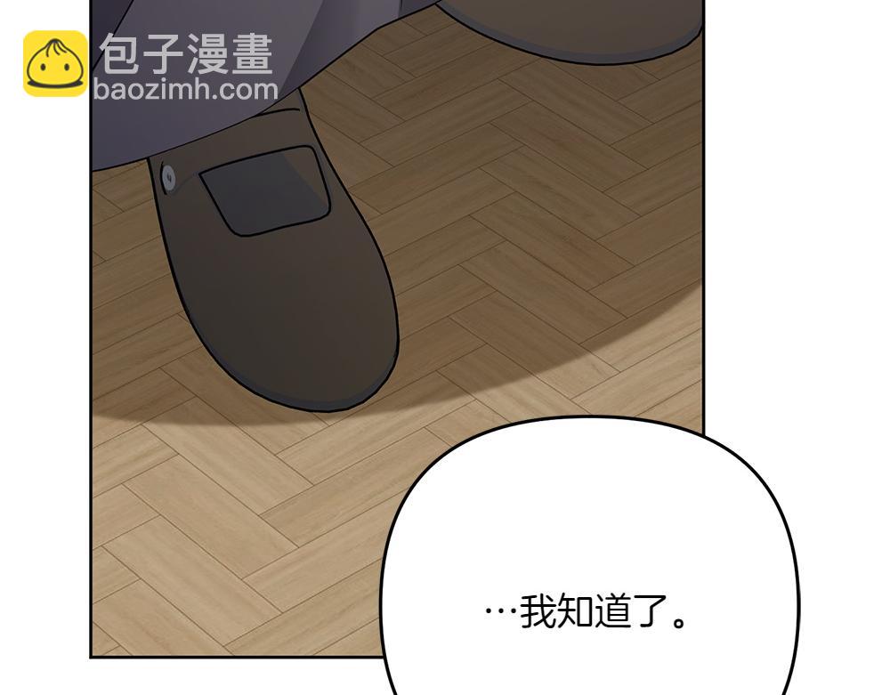 第29话 悬案172
