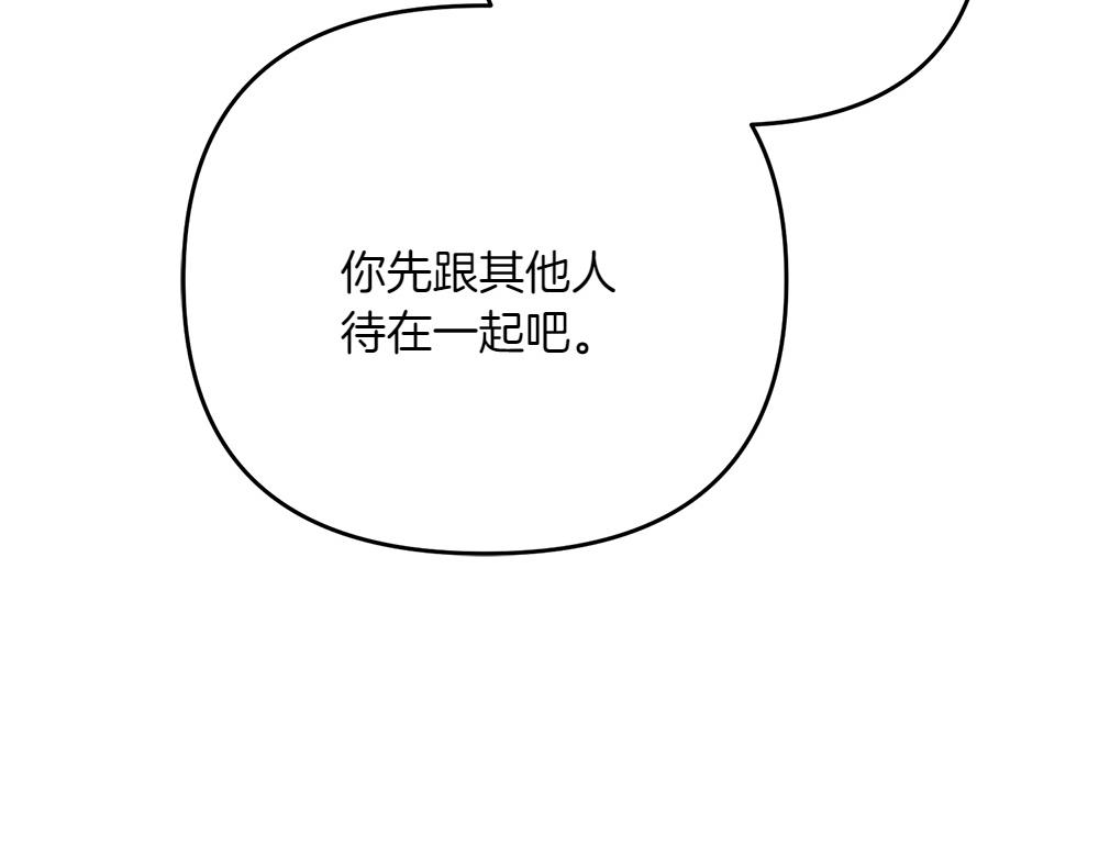 第29话 悬案173